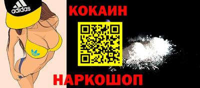 прущие грибы Гай