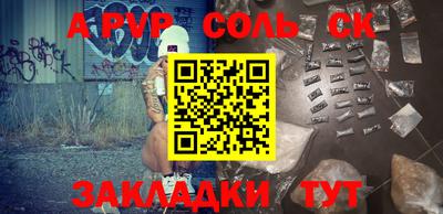 прущие грибы Гай