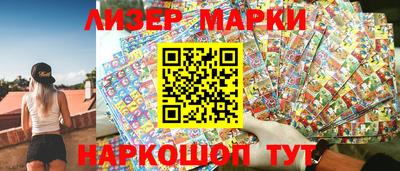 наркотики Гатчина