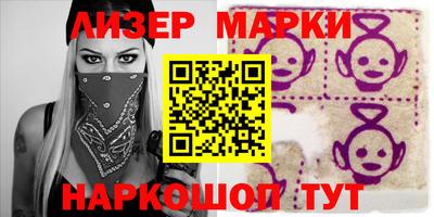 скорость Беслан