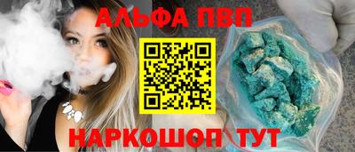 тгк Абакан