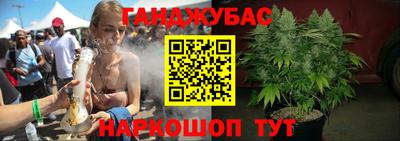 прущие грибы Гай