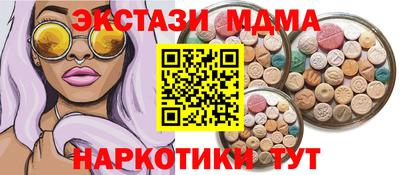 прущие крисы Азнакаево