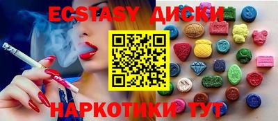 наркотики Гатчина