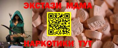 спиды Берёзовский