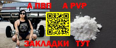 прущие грибы Гай