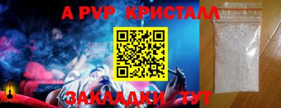 бошки Гагарин