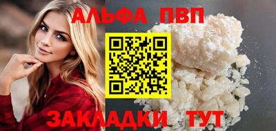 скорость Беслан