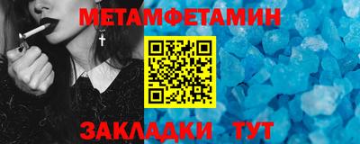 спиды Берёзовский