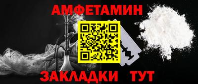 спиды Берёзовский