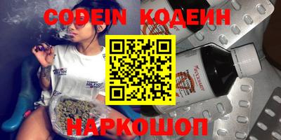 наркотики Гатчина