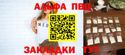 скорость Беслан