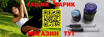 прущие грибы Гай