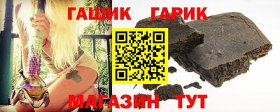 скорость Беслан