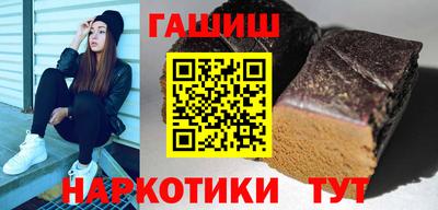 наркотики Гатчина
