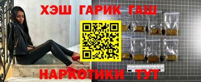 наркотики Гатчина