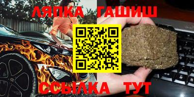 прущие грибы Гай