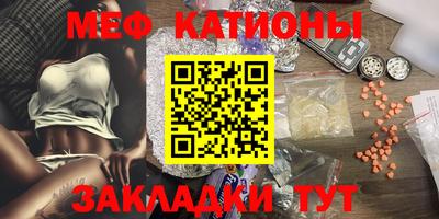 скорость Беслан