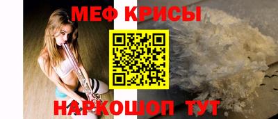 скорость Беслан