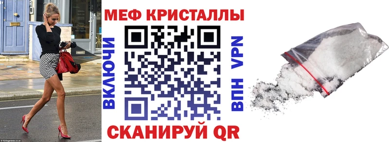 цена наркотик  Тольятти  Мефедрон 4 MMC 