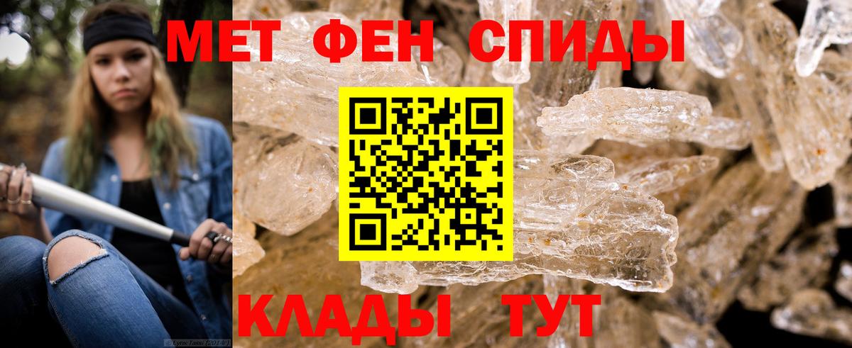 Первитин Декстрометамфетамин 99.9%  Вход с VPN  Тольятти  Первитин Декстрометамфетамин 99.9% 