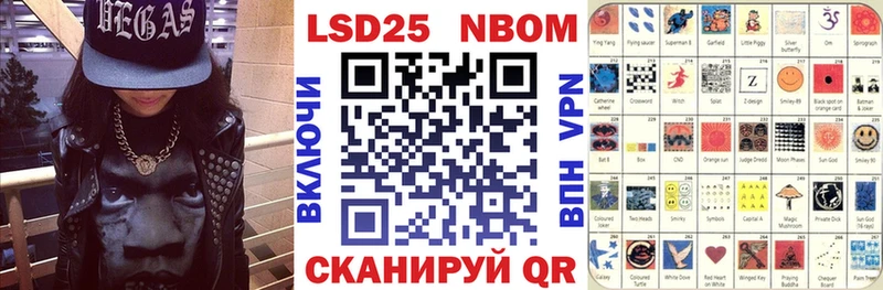 Марки NBOMe 1,5мг  Тольятти 