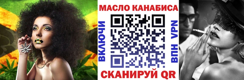 ТГК вейп купить наркоту Тольятти