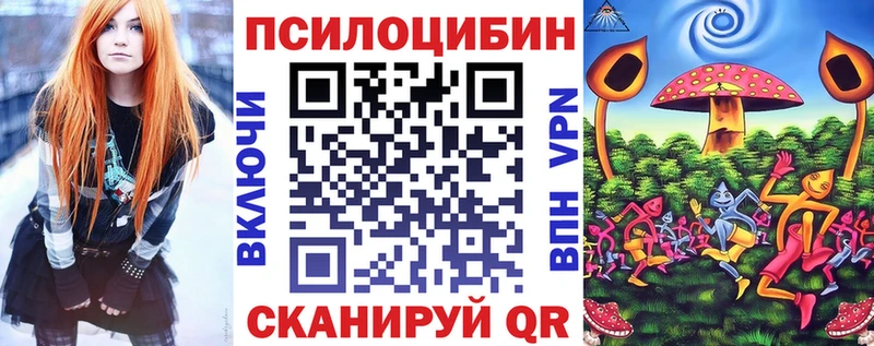 наркошоп kraken ТОР Галлюциногенные грибы GOLDEN TEACHER Тольятти