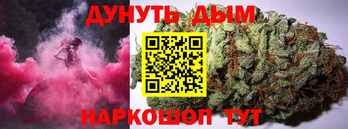 Каннабис индика Тольятти
