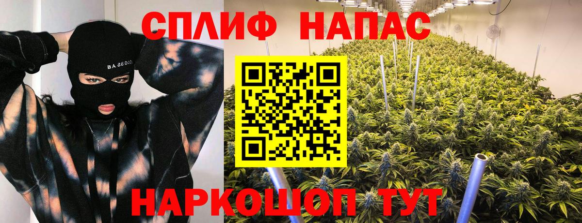 Канабис VHQ Тольятти