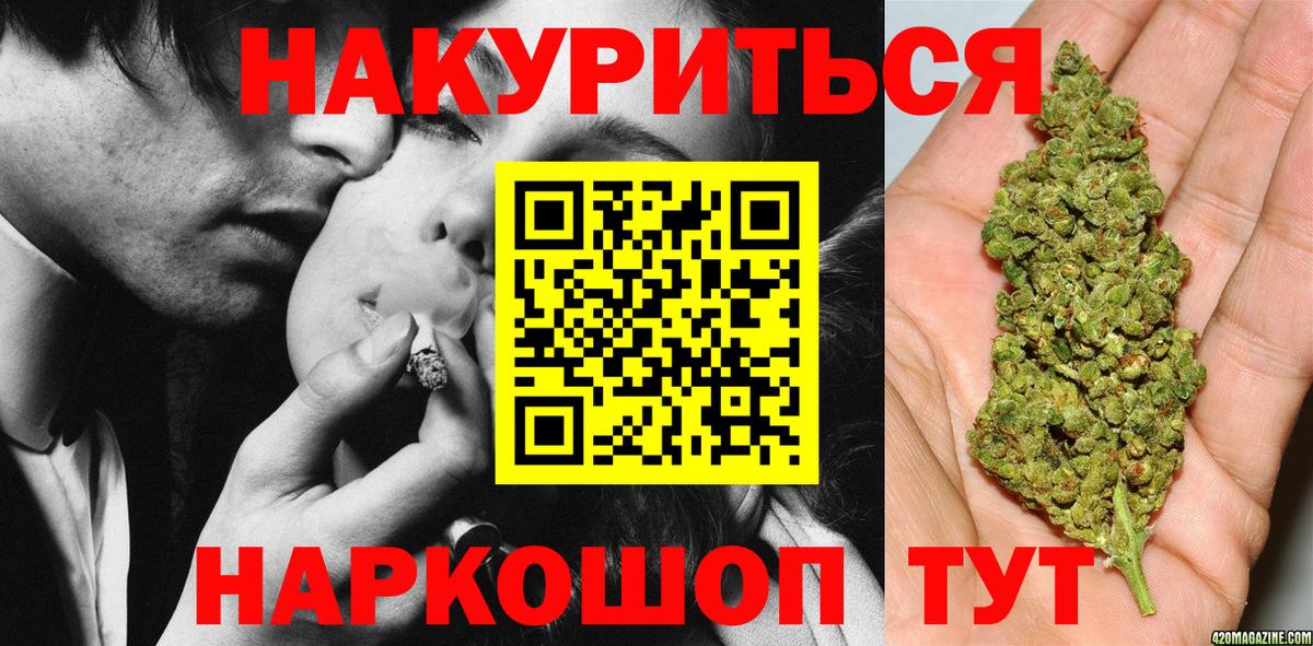 Марихуана конопля  Вход с VPN  Марихуана White Widow  Бошки марихуана план  Тольятти  Конопля OG Kush 